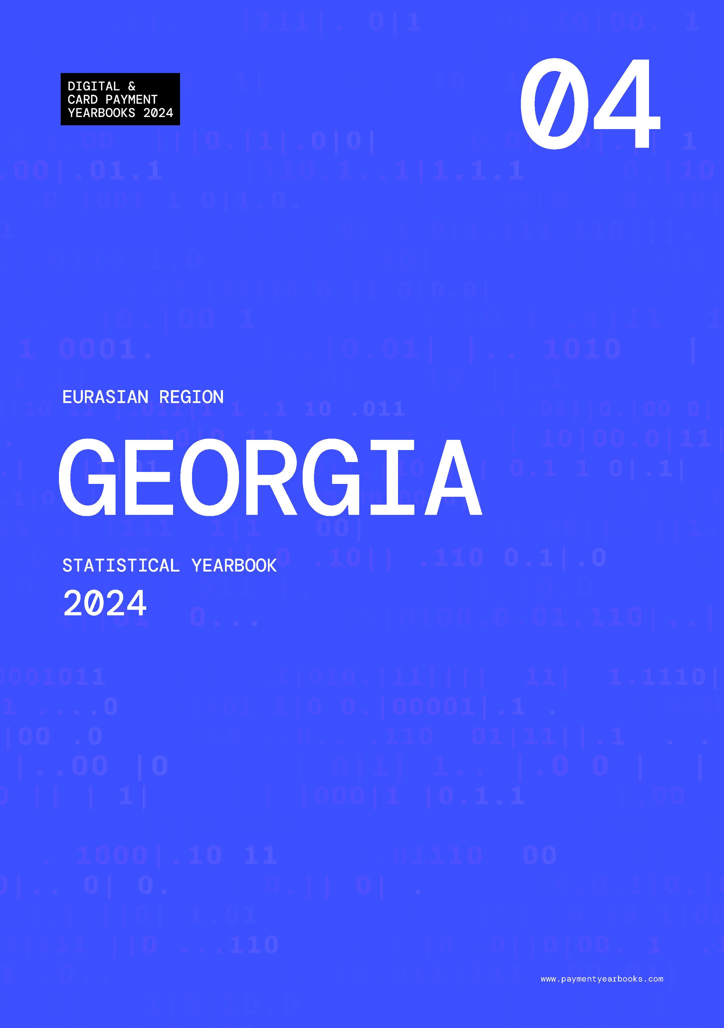 Georgia Statistical Report 2024